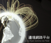 Akamai 智慧運算平台