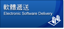 Akamai 軟體遞送
